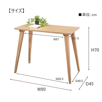 ■送料込■東谷 AZUMAYA バンビテーブル 食卓机 木製家具 ダイニング Amazon | AZUMAYA バンビ テーブル CL-787TNA CL-787TNA | 東谷